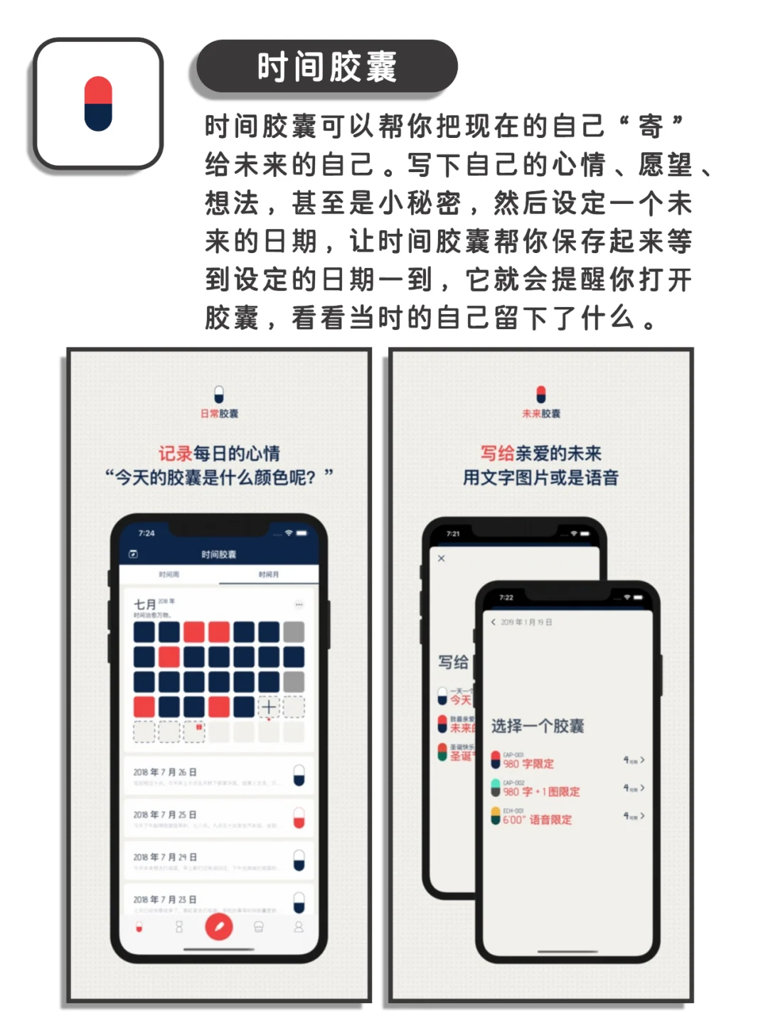 小众又逆天好用的神仙宝藏app