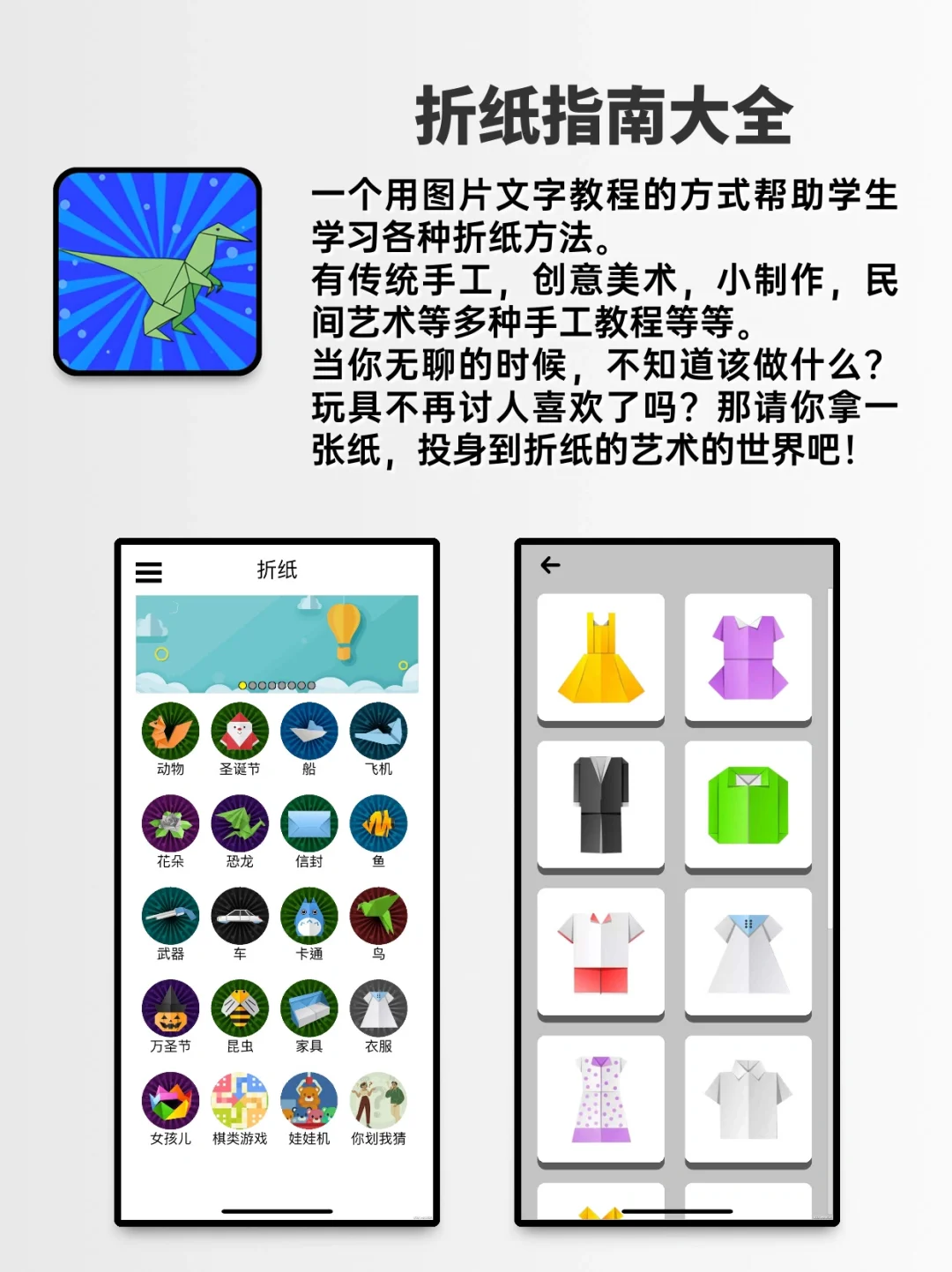 💥逆天好玩6个的app