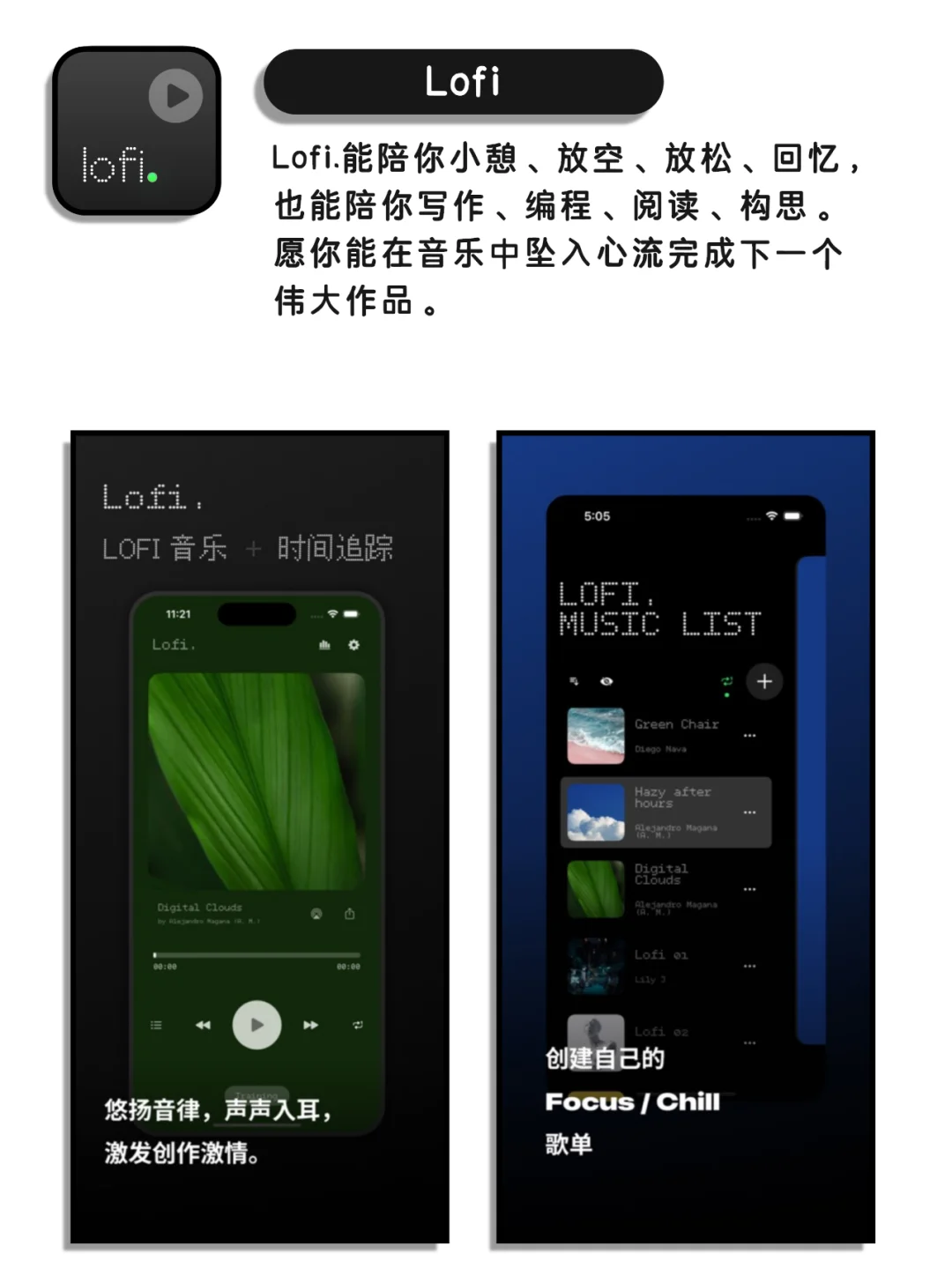 小众神仙又实用的宝藏App