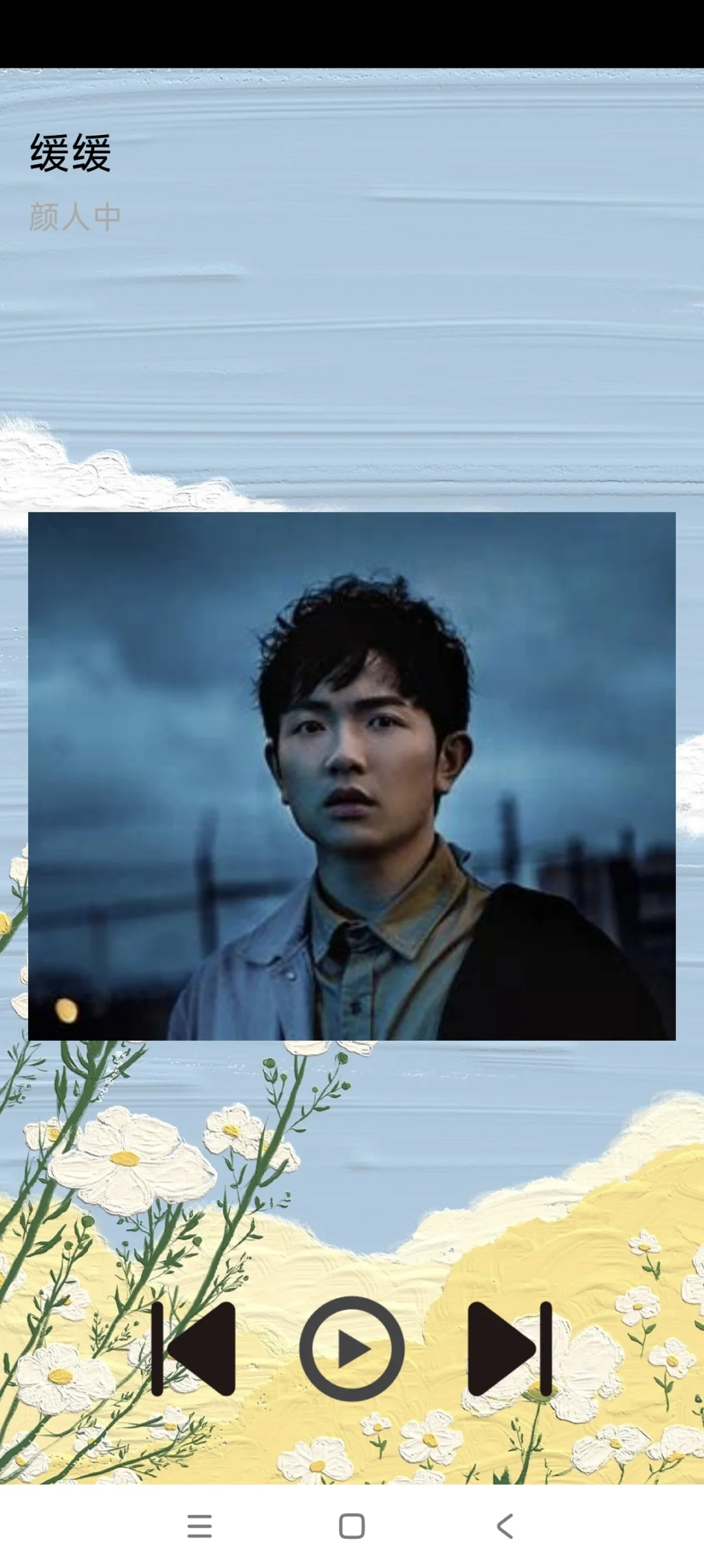 安卓开发简单课设我的音乐APP