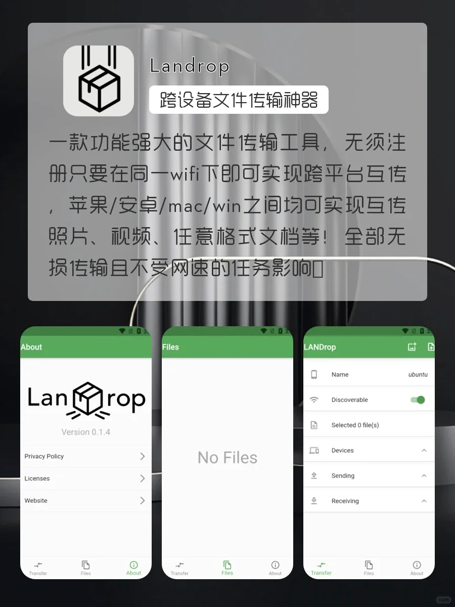 直呼WOC👋小众黑科技APP‼️ 早用早受益