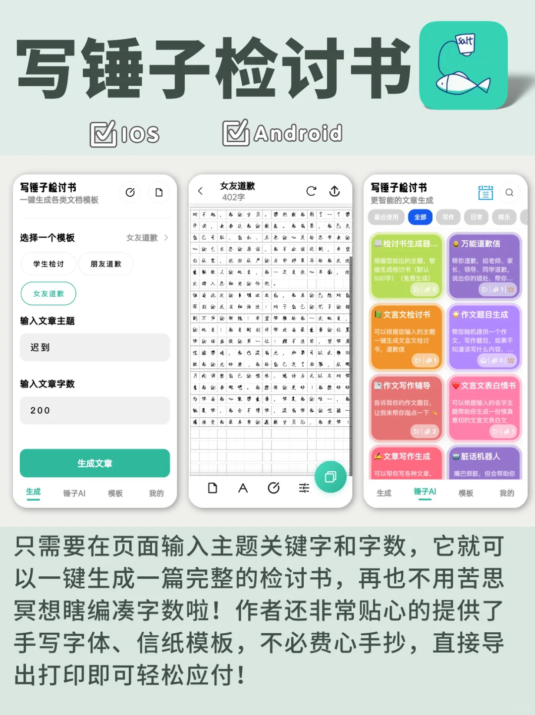 6 个奇奇怪怪的 APP㊙️每一个都超有趣👏