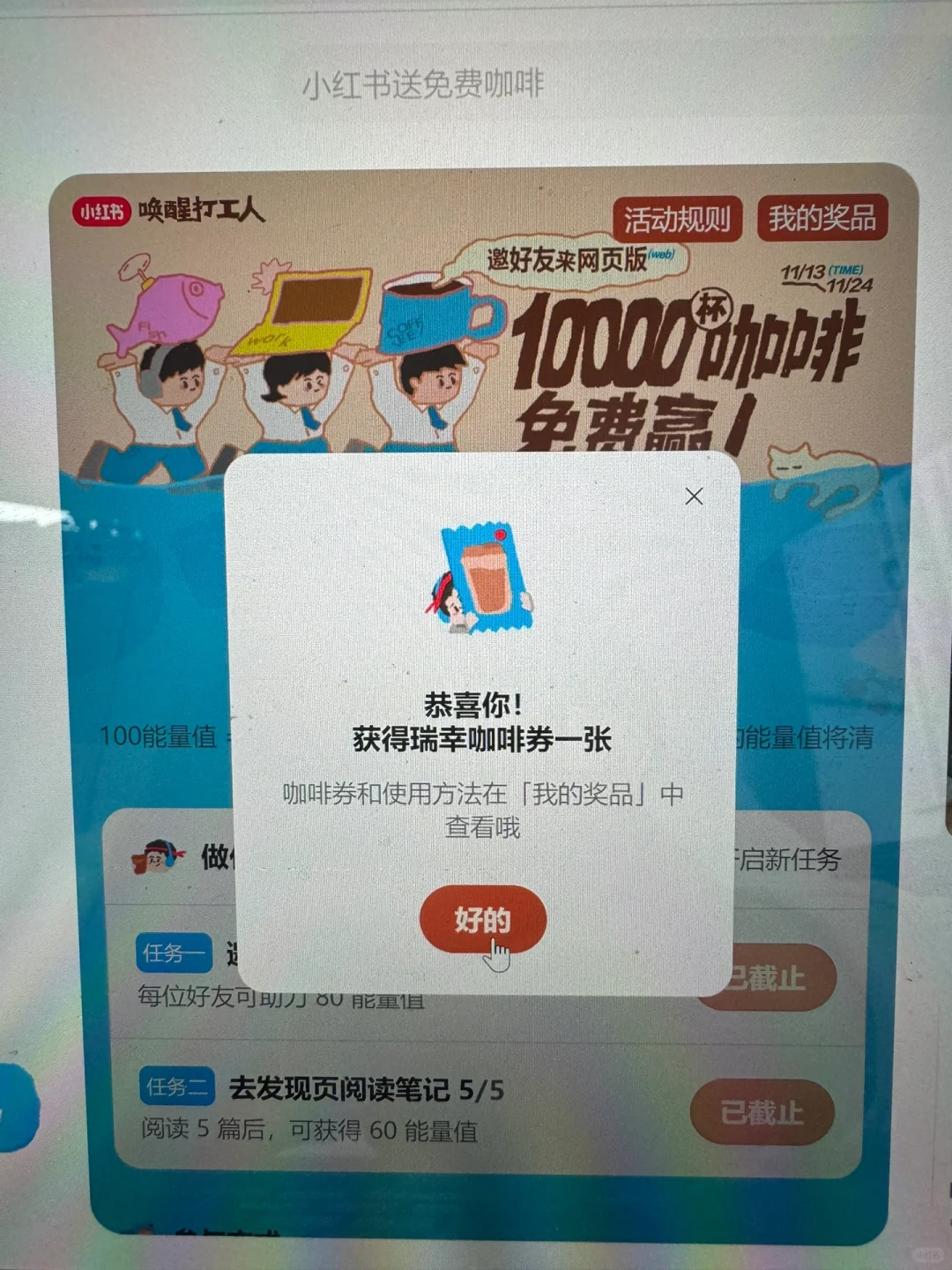大晚上的......南京这是怎么了？