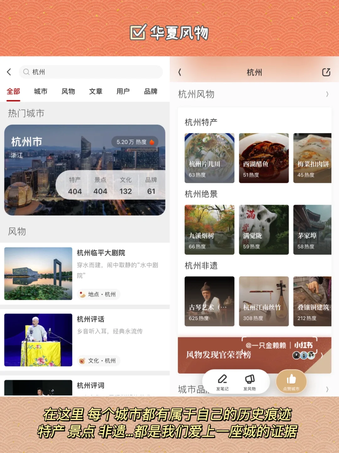 太牛了!🥘这软件居然实现了我环游中国的梦!