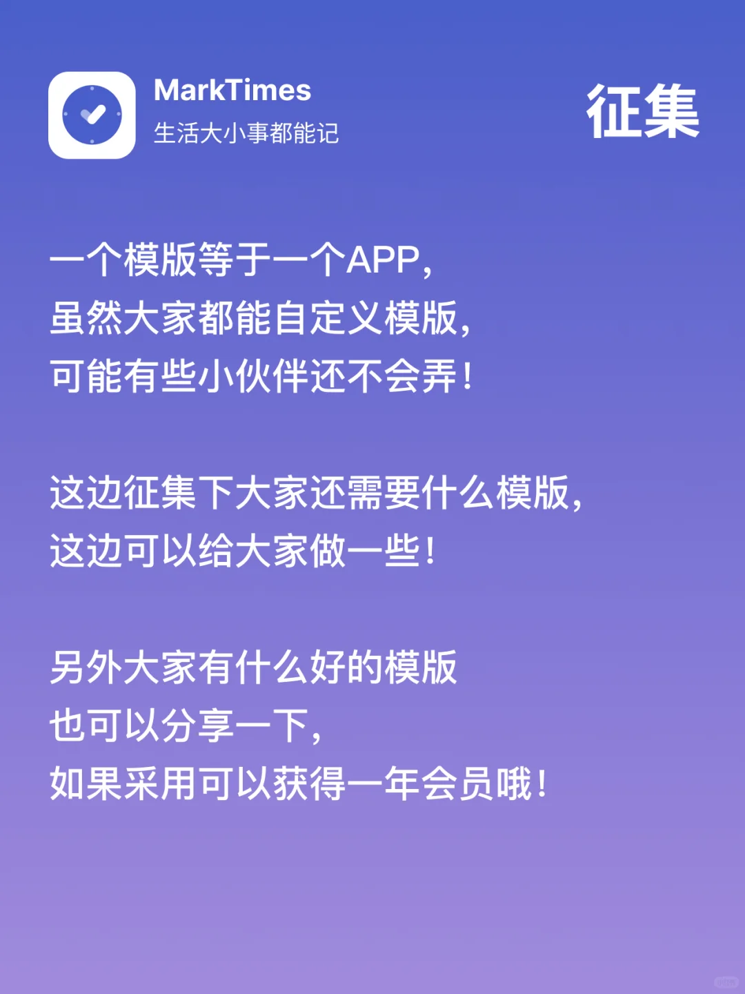 自从用这个APP，我少装了一堆APP！