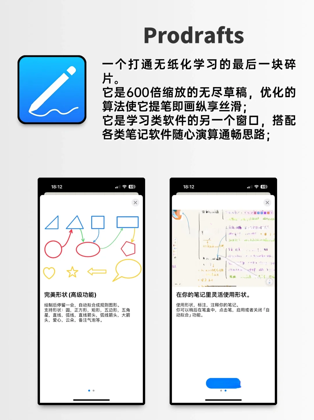 🤩一刻不等…封神趁现在