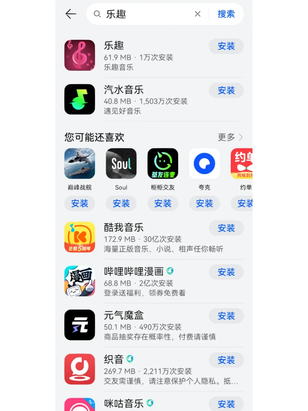 有人用过这个APP吗😭