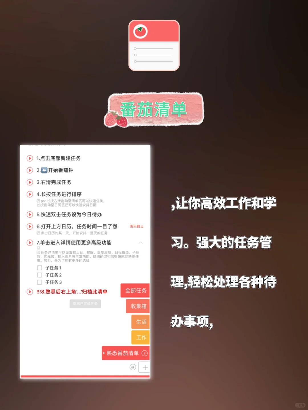 日常超好用的神仙app✔️强烈安利