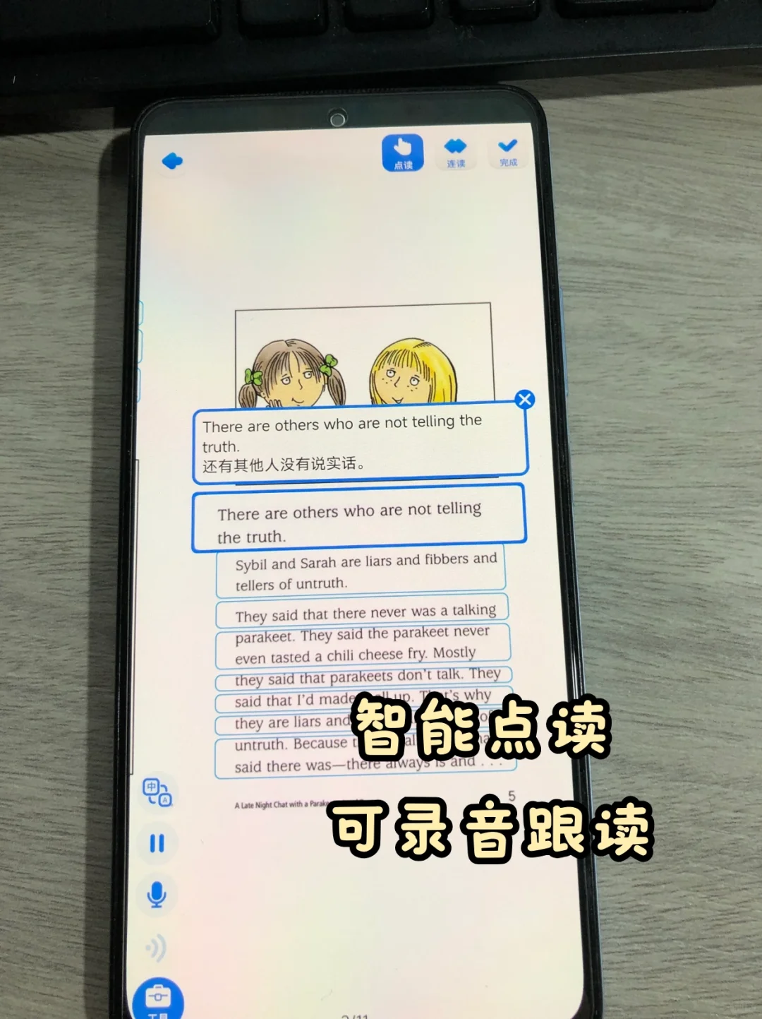 太好了，有这个app终于可以无痛自学Power Up