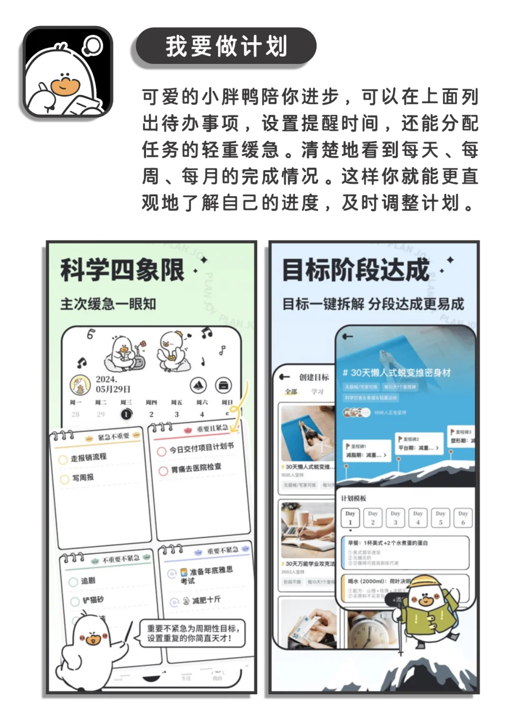 小众又逆天好用的神仙宝藏app