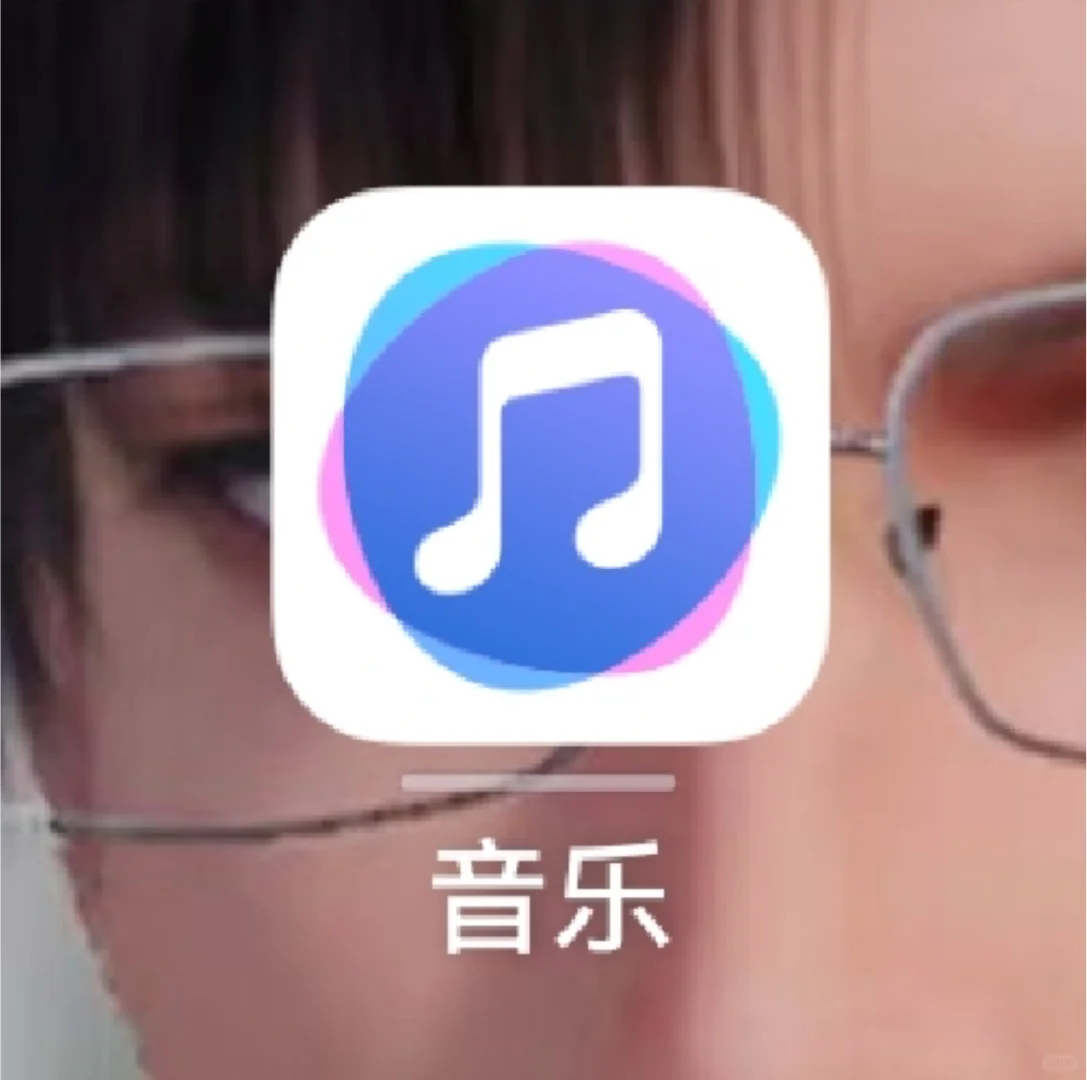 华为自带的音乐软件有什么免费好听的歌？