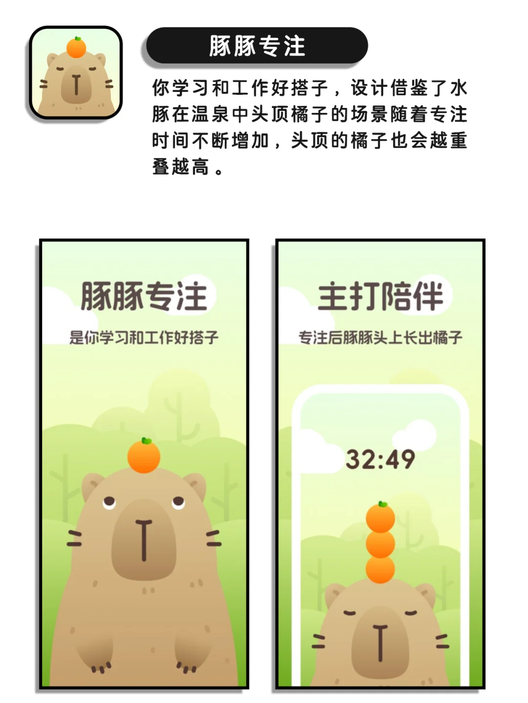 小众神仙又实用的宝藏App