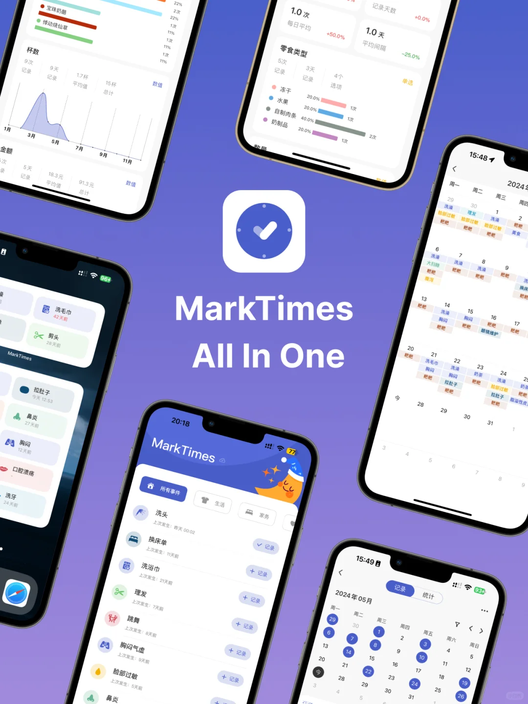 自从用这个APP，我少装了一堆APP！