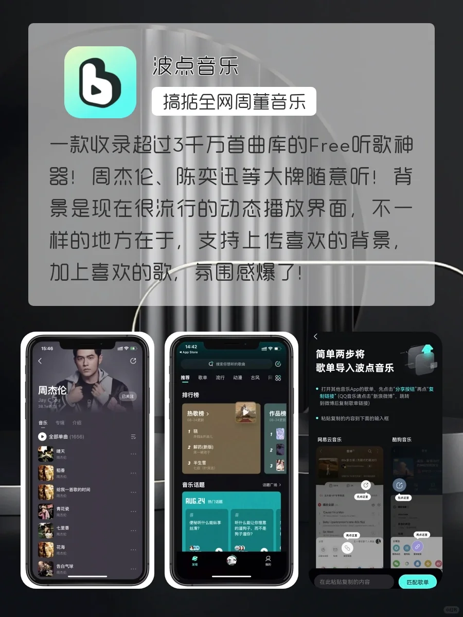 直呼WOC👋小众黑科技APP‼️ 早用早受益