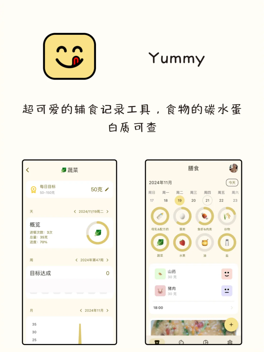 谁用谁夸！八款不可能错过的神仙APP