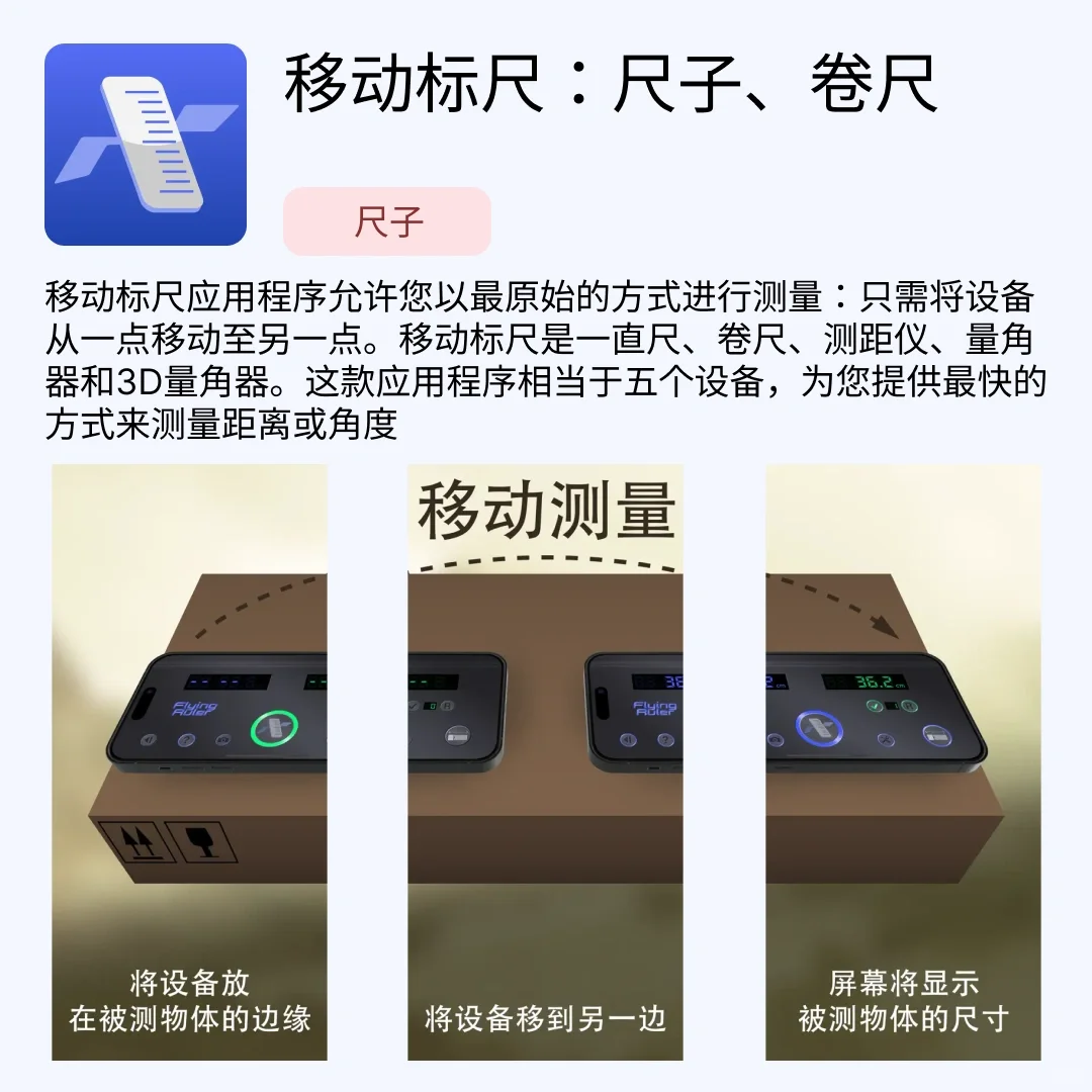 iOS限免应用｜2024.11.29