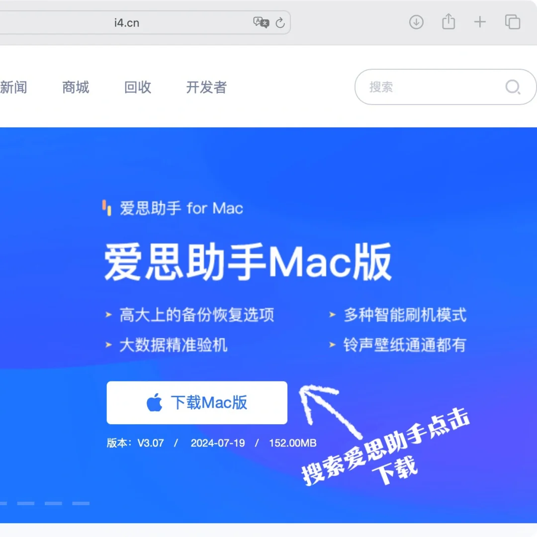 时代峰峻高会苹果app下载教程1.0📝