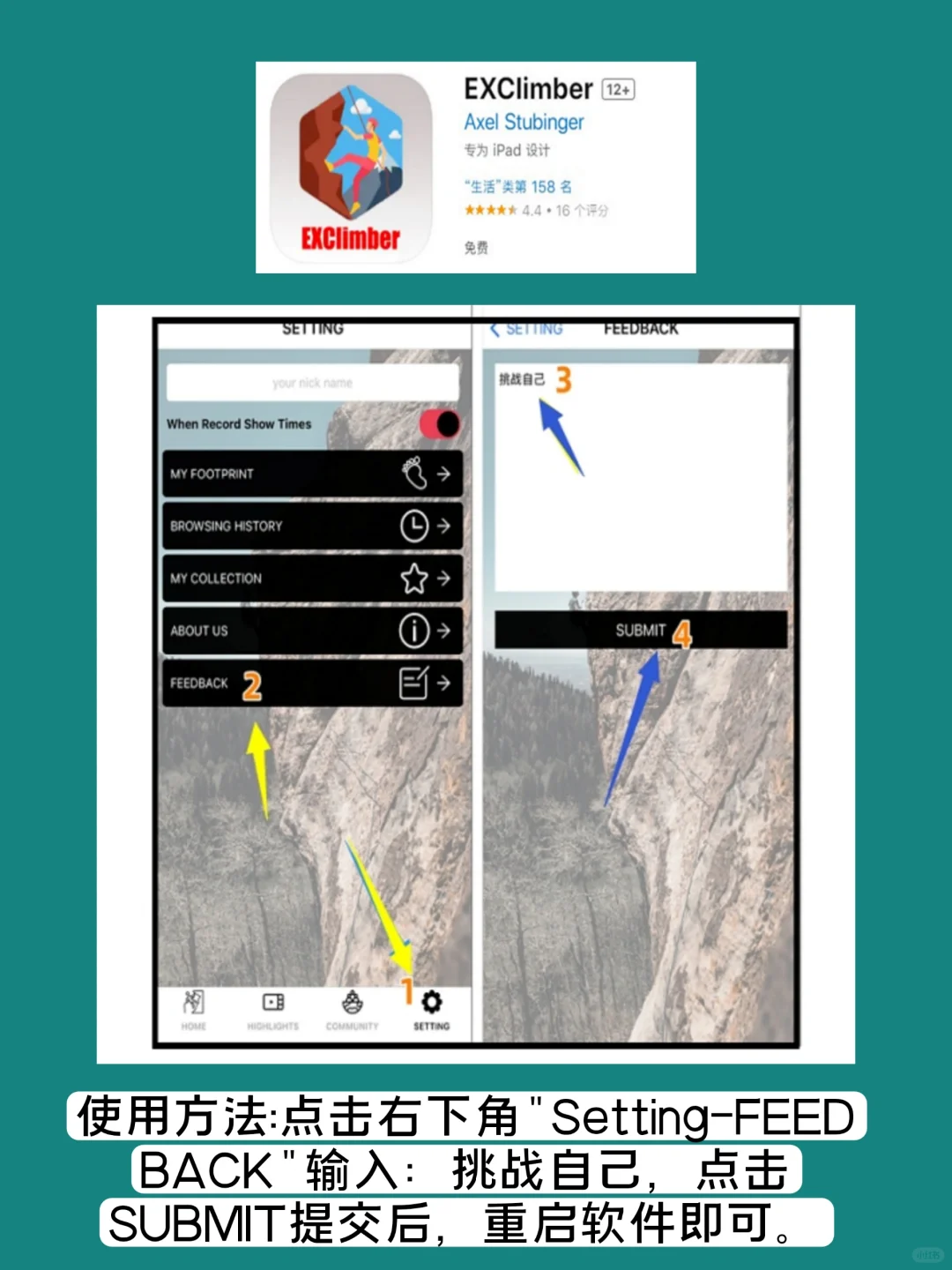 iOS宝藏App！六选一就已经够了