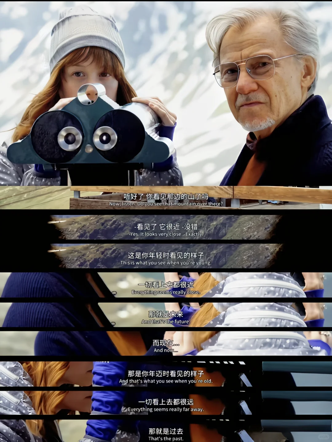 强推‼️今年最爱的一部电影,没有之一