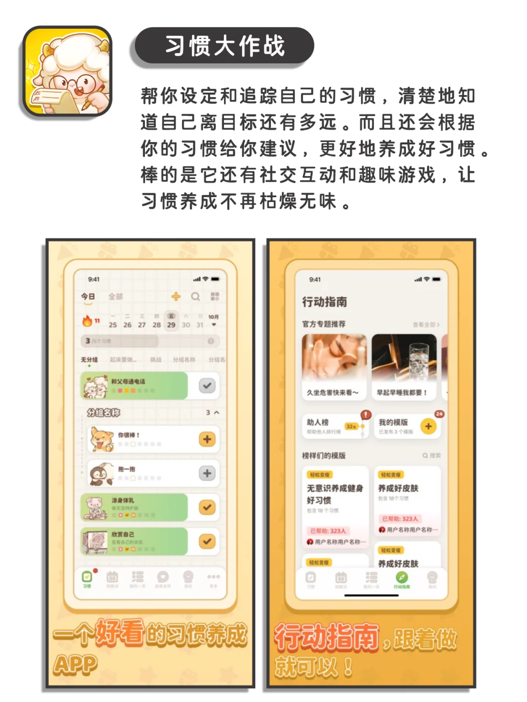 小众又逆天好用的神仙宝藏app