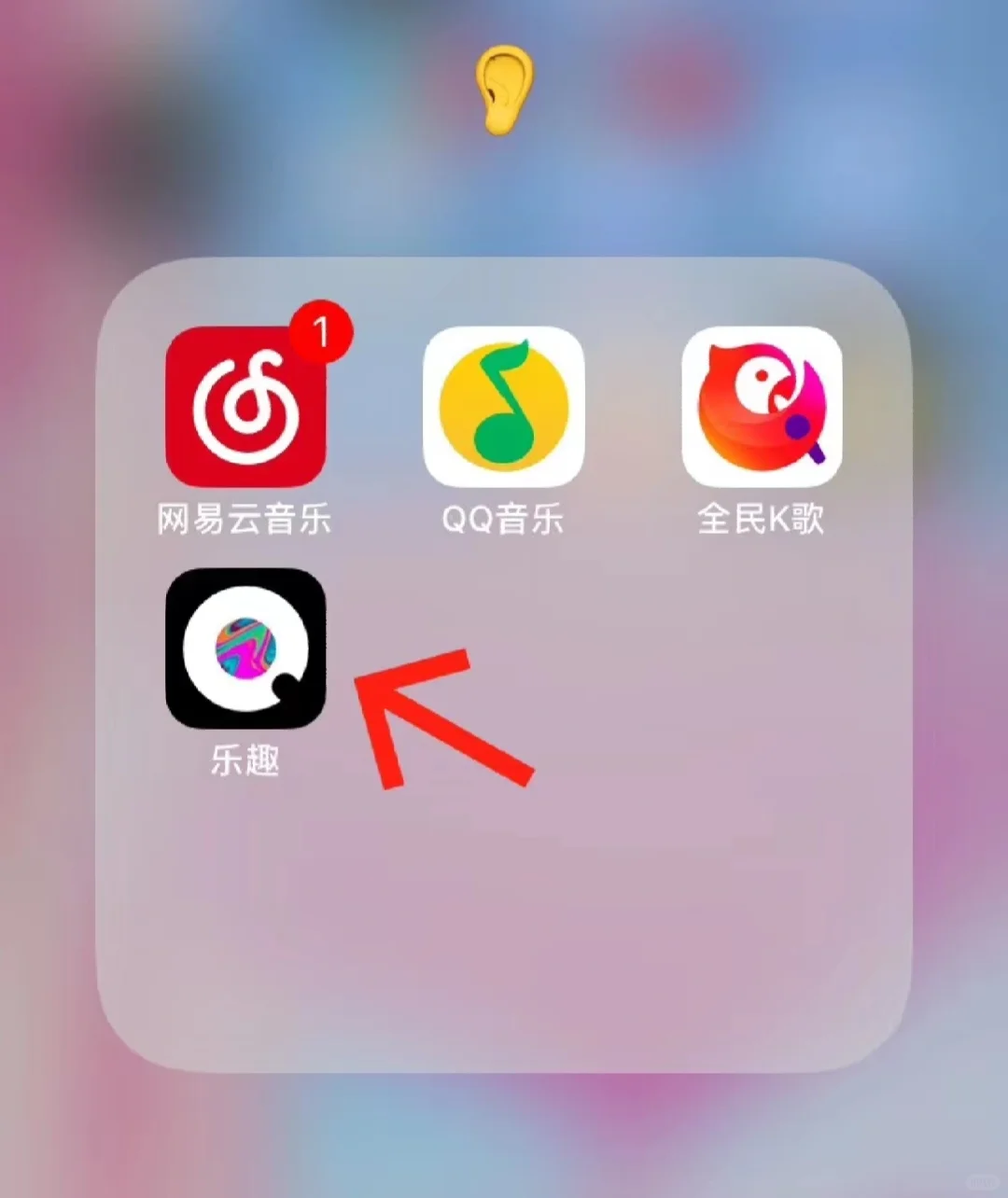 有人用过这个APP吗😭