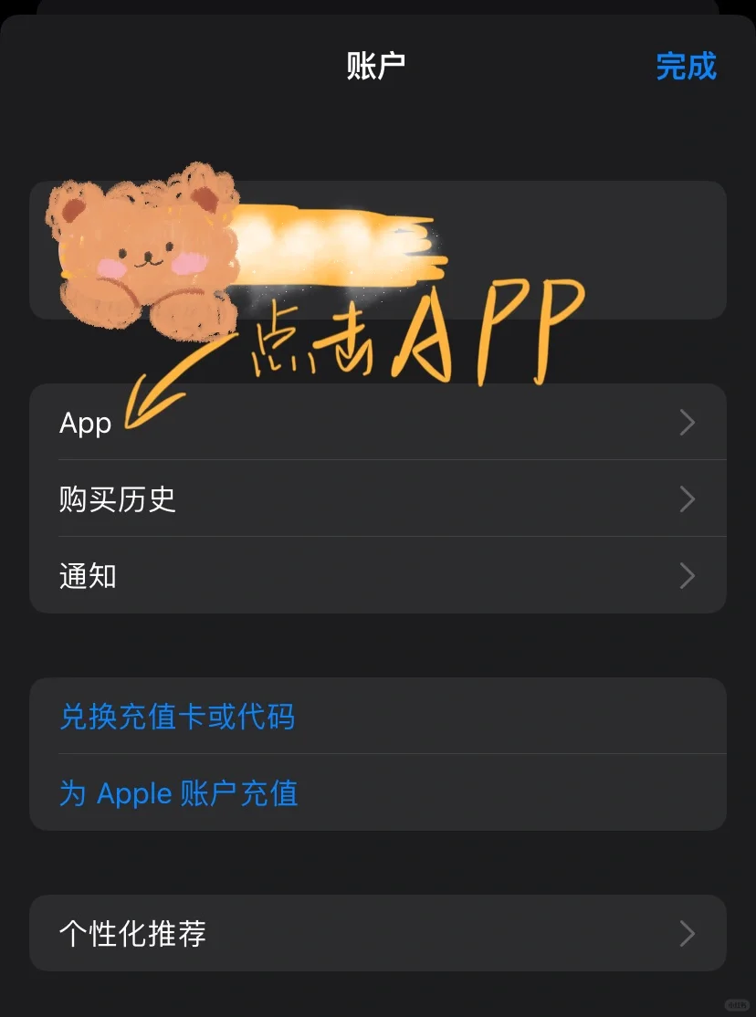 时代峰峻fanclub如何下载