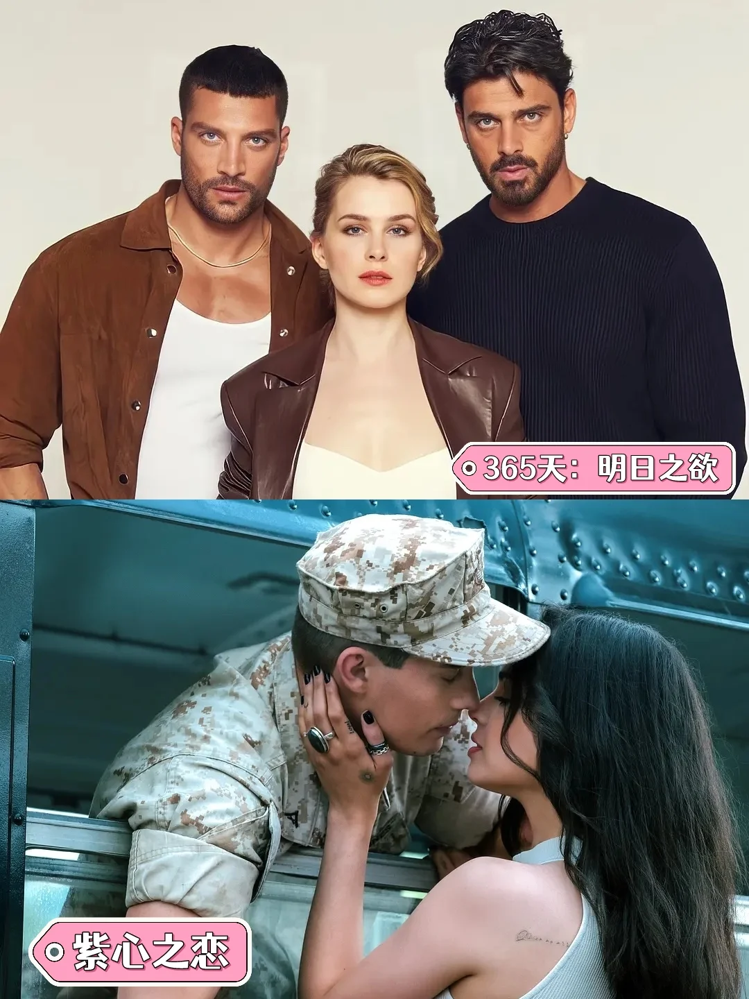 情侣晚上必看脸红心跳欧美爱情电影🔥