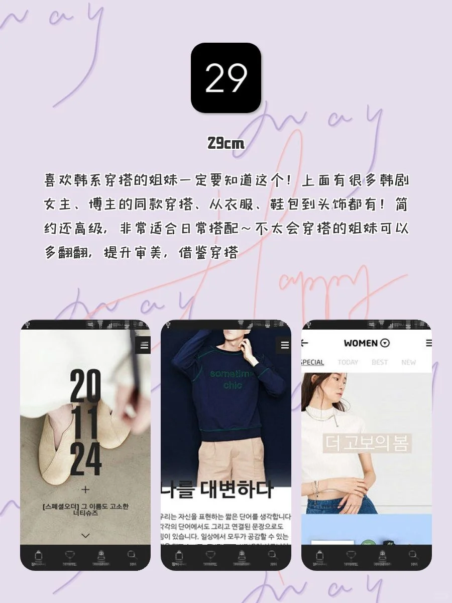 ✨剩1%电量也要拥有的APP‼️