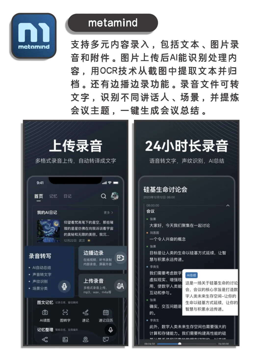 小众又逆天好用的神仙宝藏app