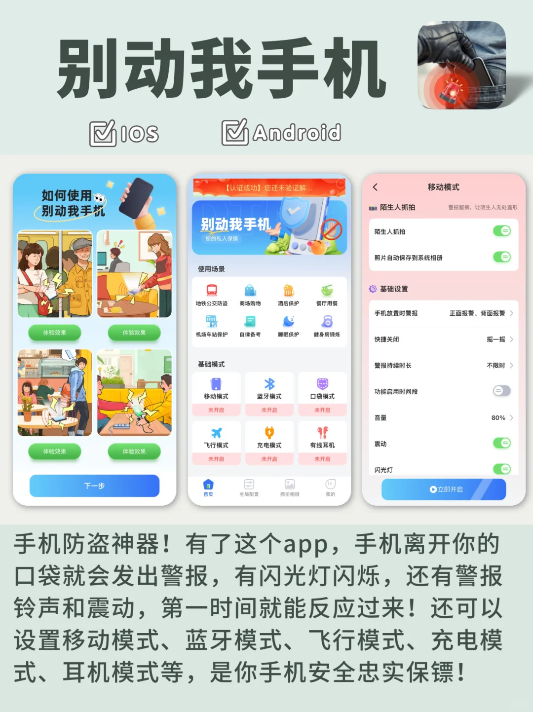 6 个奇奇怪怪的 APP㊙️每一个都超有趣👏