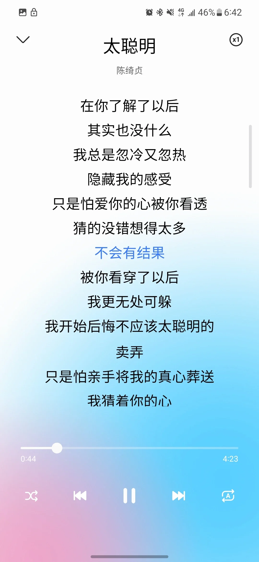 有被Samsung music 惊艳到！