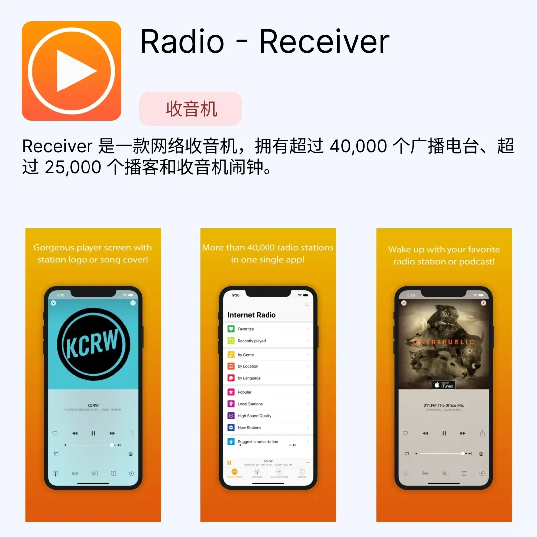 iOS限免应用｜2024.11.30