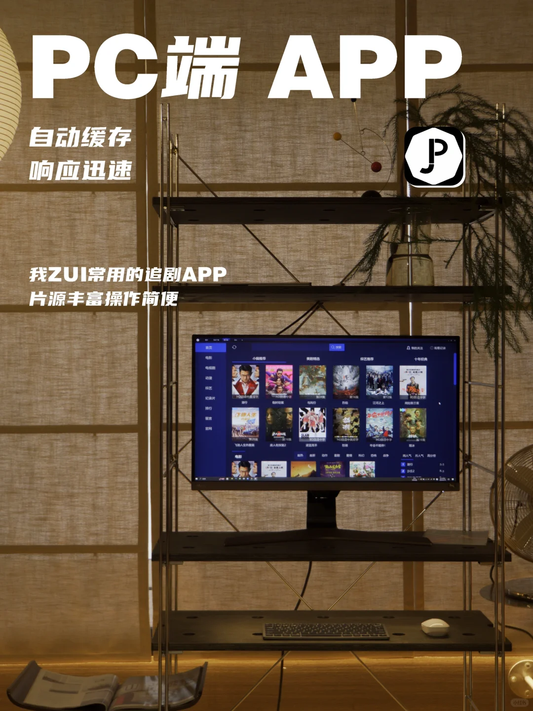 i人福利·不花钱！让周末幸福感翻倍 😌