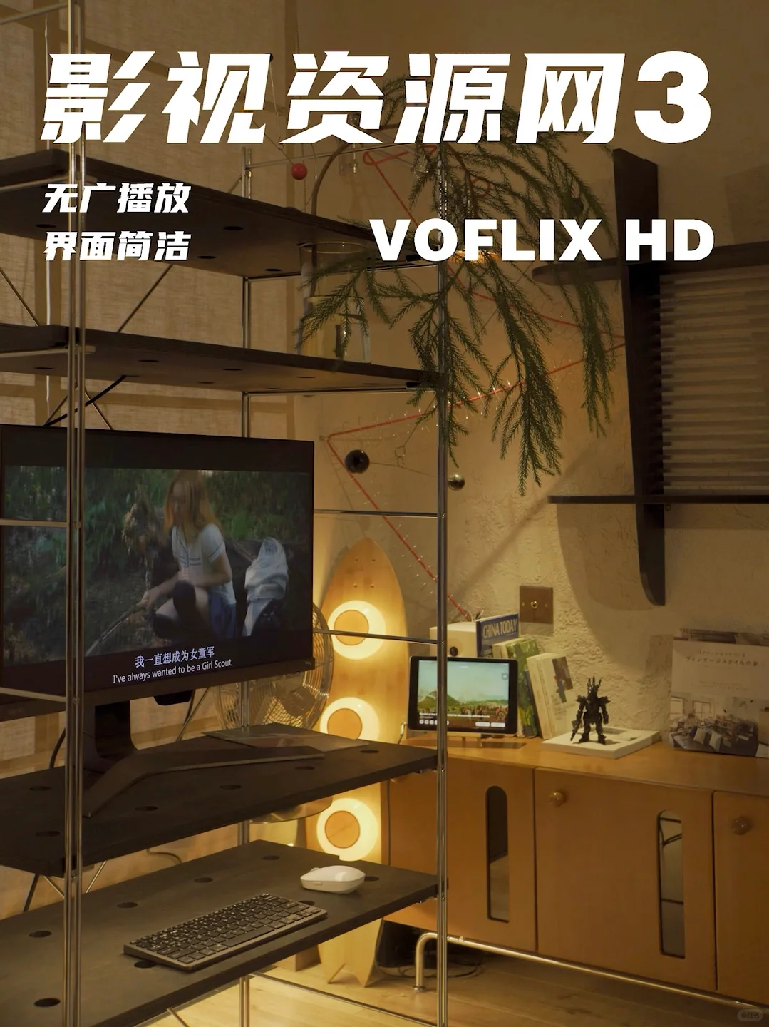 i人福利·不花钱！让周末幸福感翻倍 😌