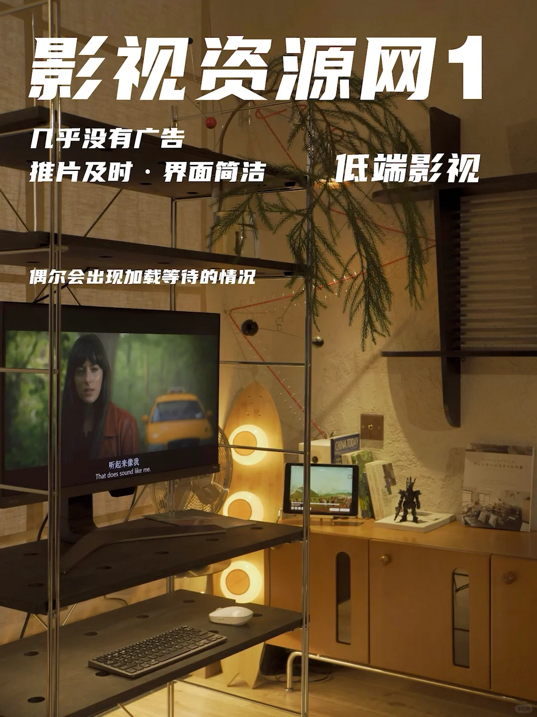 i人福利·不花钱！让周末幸福感翻倍 😌