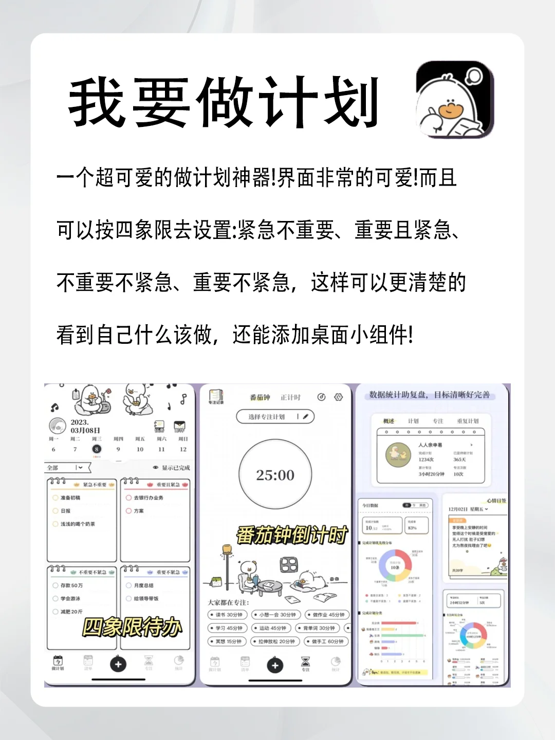 快冲❗好用到爆的黑科技神器app