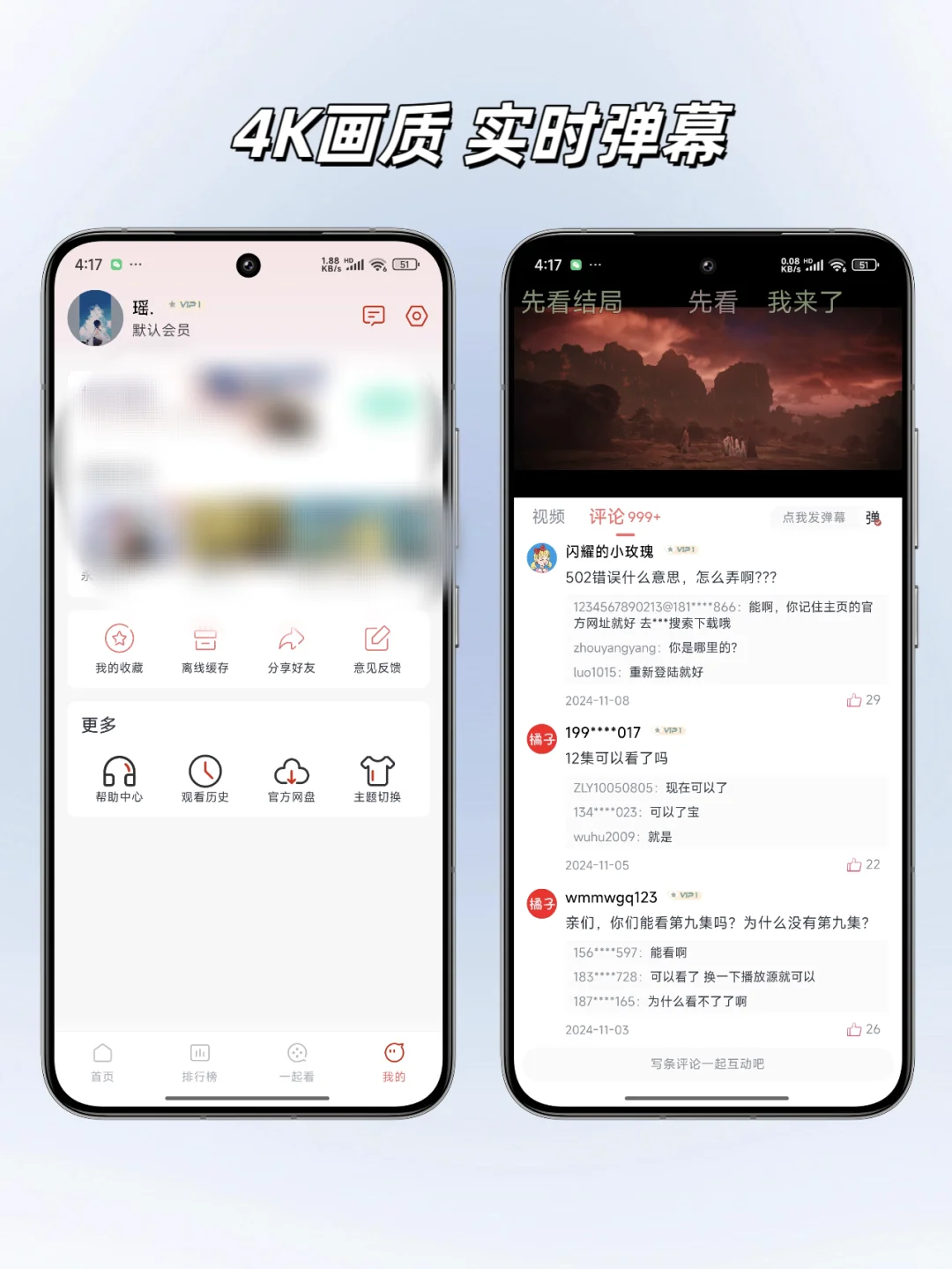 后悔没早点发现这款追剧神器❗学生党必备