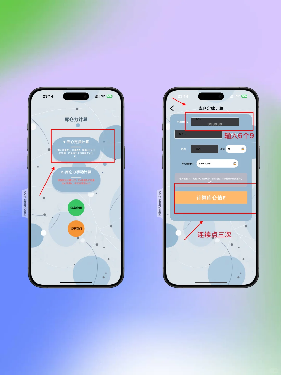 天呐！还有谁不知道这款苹果追剧神器12.1jzy