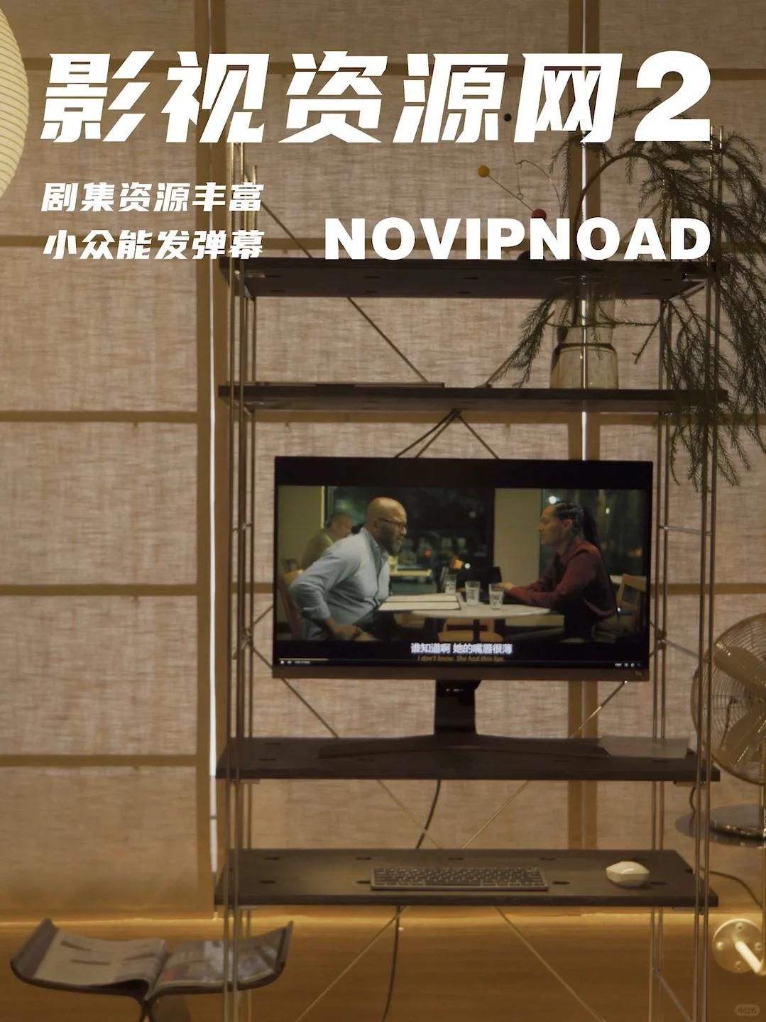 i人福利·不花钱！让周末幸福感翻倍 😌