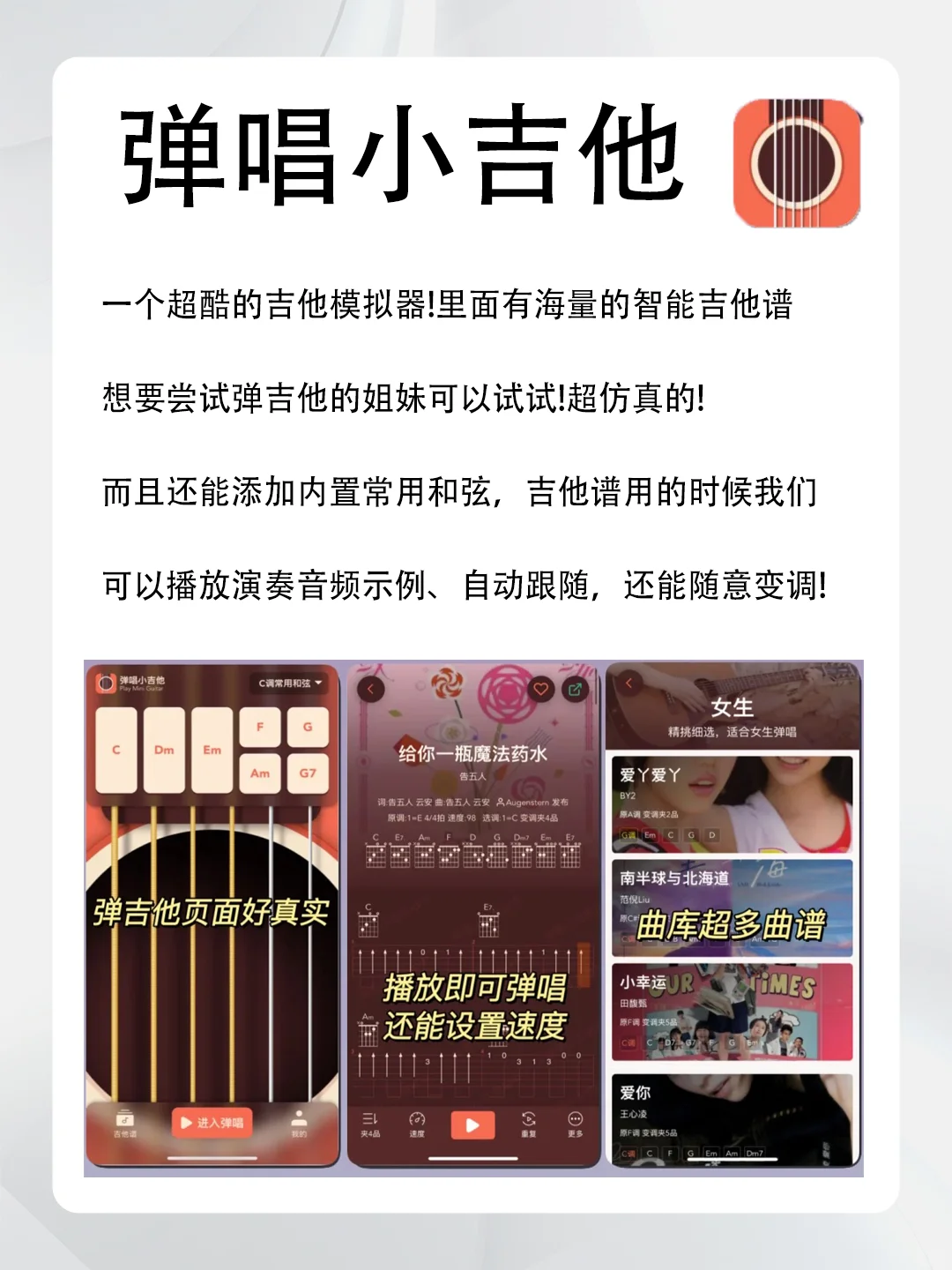 快冲❗好用到爆的黑科技神器app
