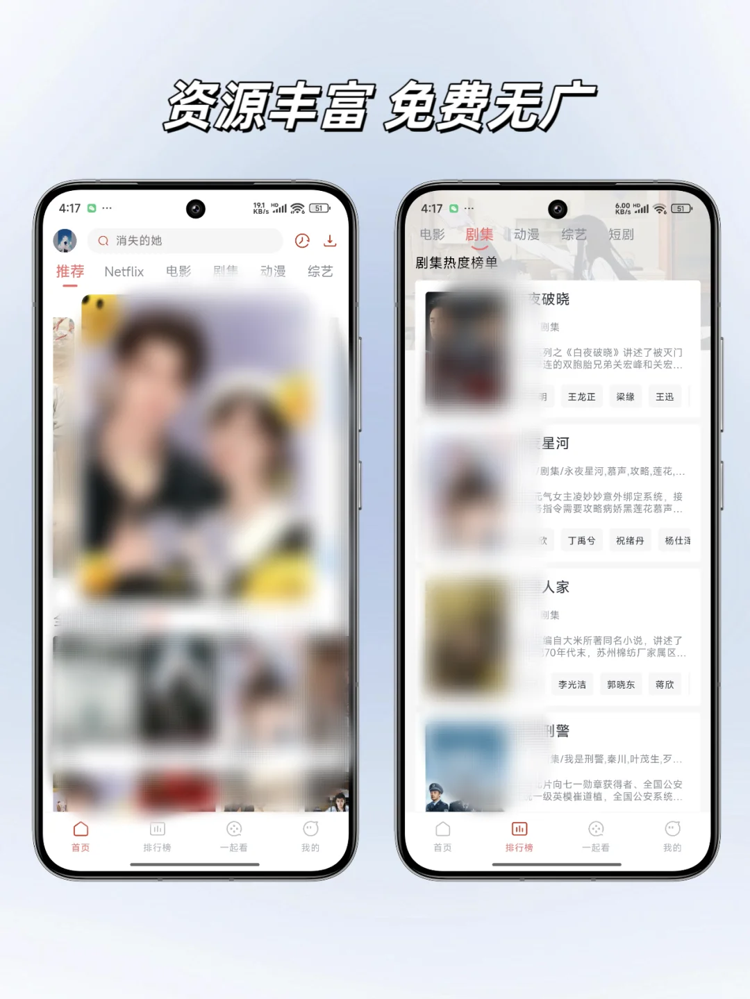 后悔没早点发现这款追剧神器❗学生党必备