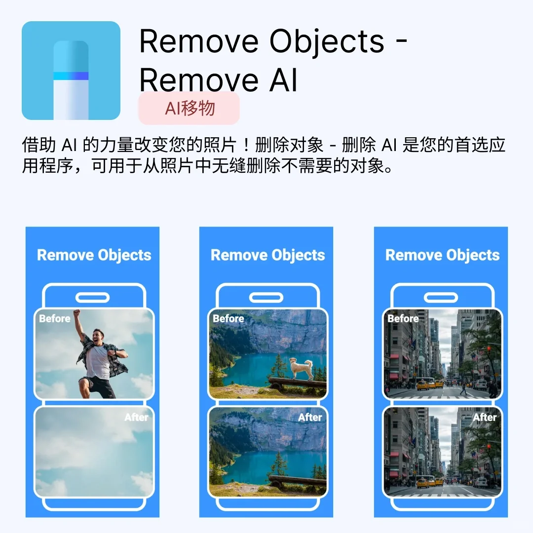 iOS限免应用｜2024.11.30