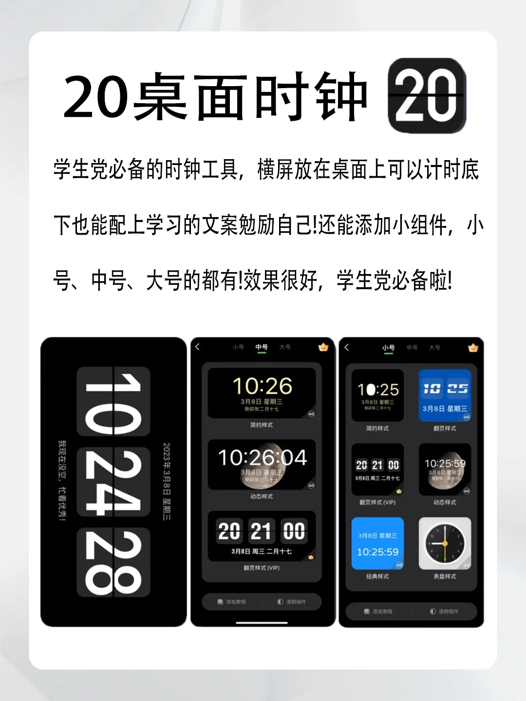 快冲❗好用到爆的黑科技神器app