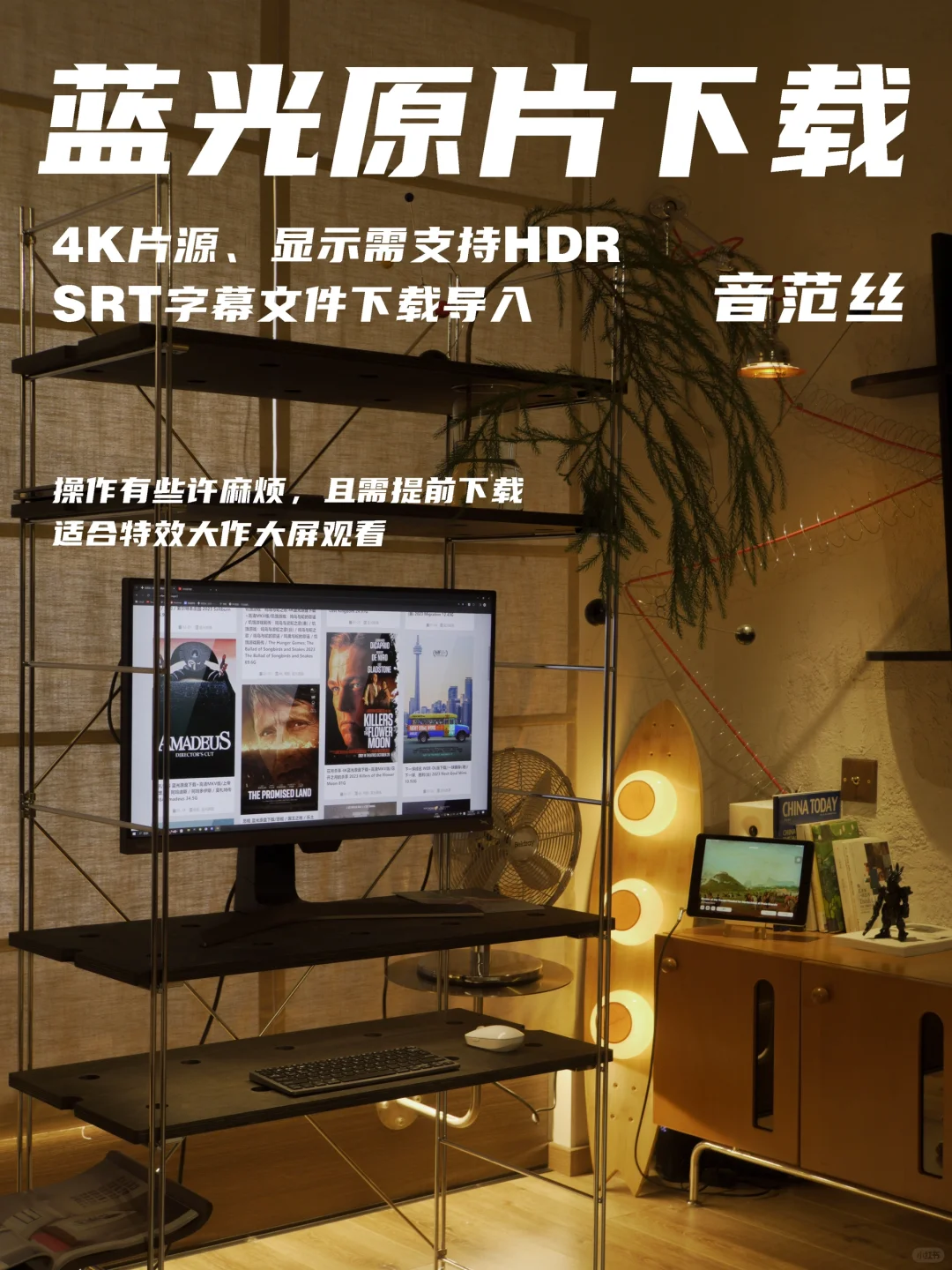 i人福利·不花钱！让周末幸福感翻倍 😌