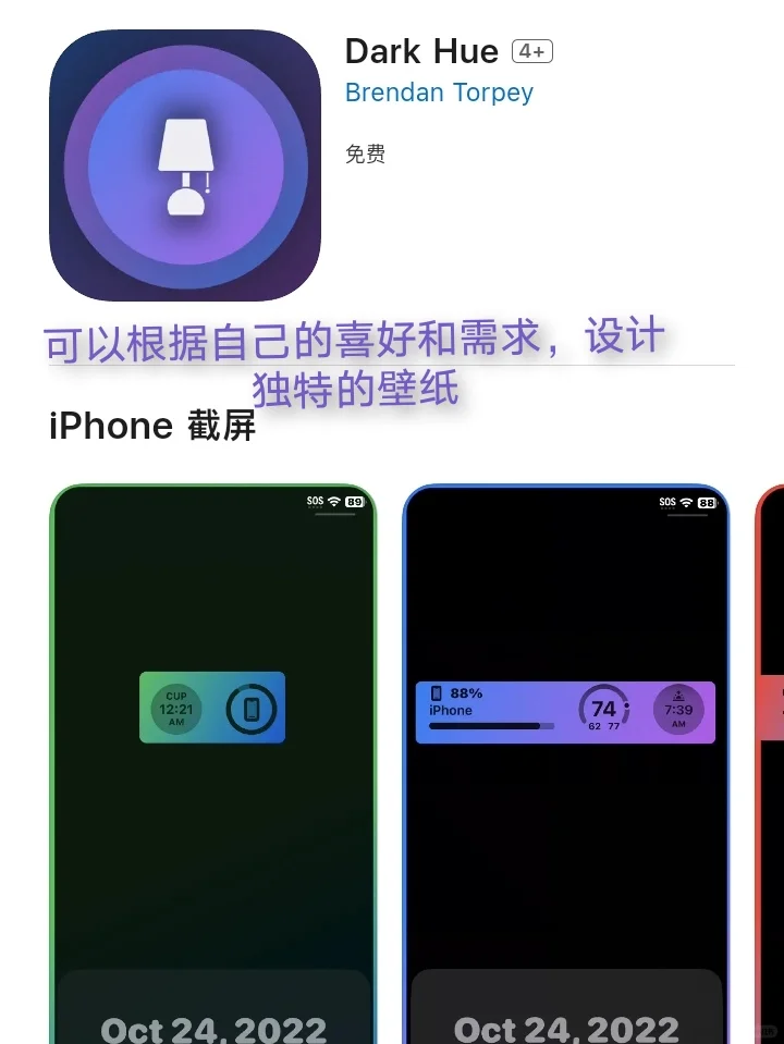 App Store每日限免｜¥289→¥0｜白嫖！