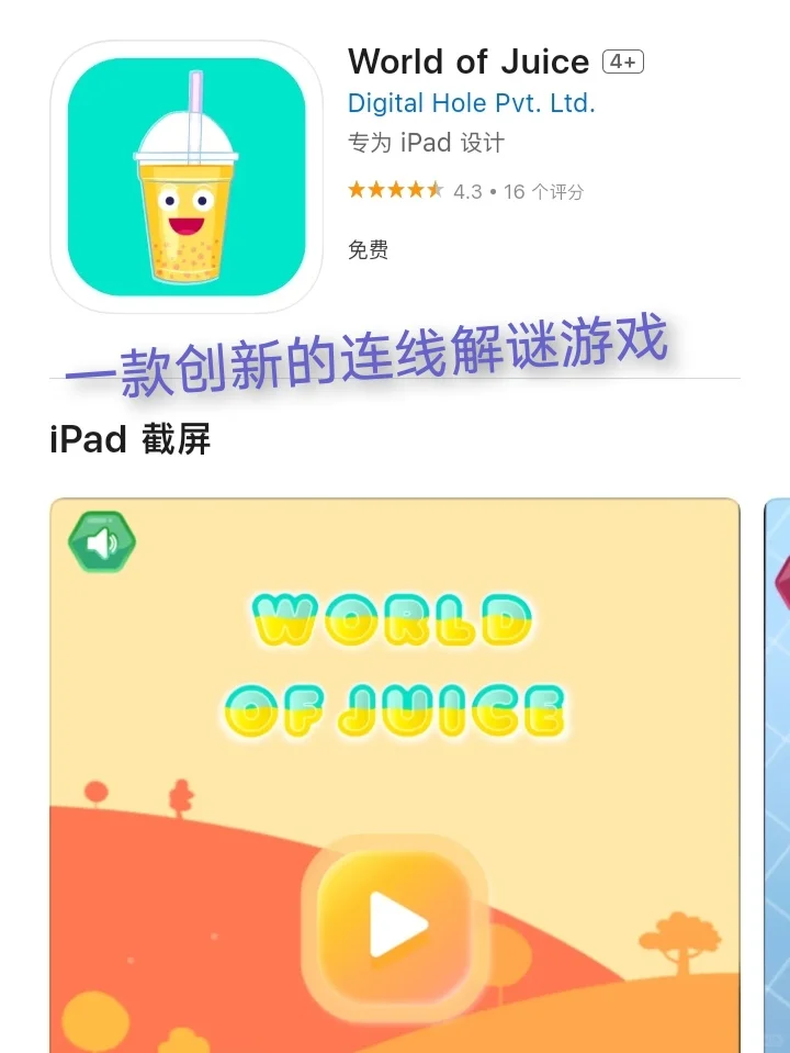 App Store每日限免｜¥289→¥0｜白嫖！