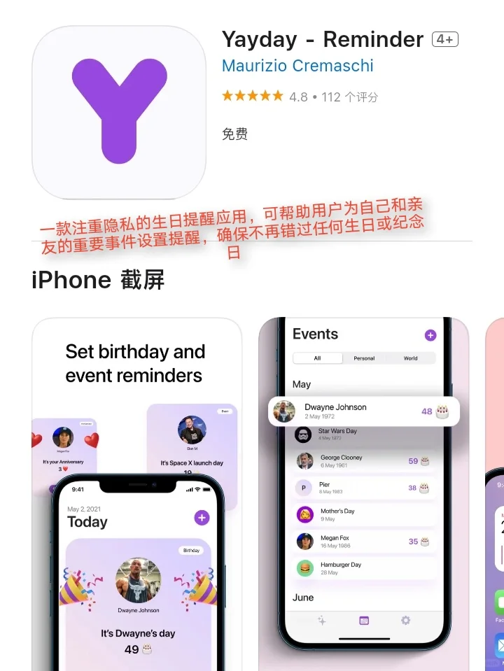 App Store每日限免｜¥289→¥0｜白嫖！