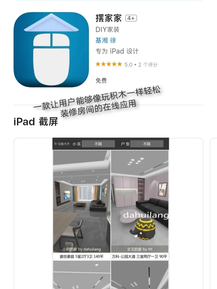 App Store每日限免｜¥289→¥0｜白嫖！