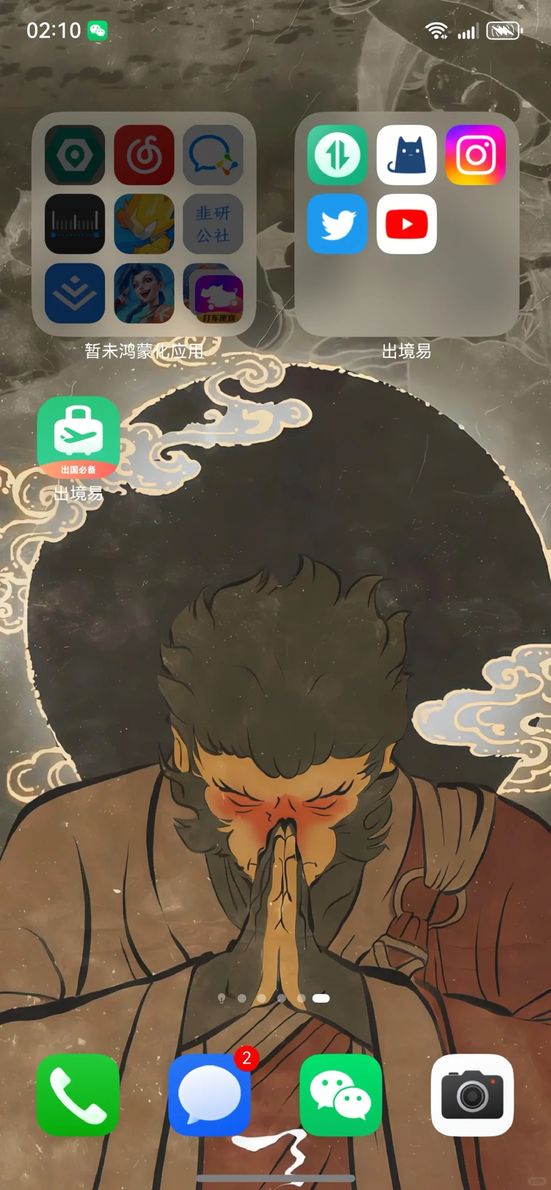 鸿蒙next可以下第三方APP了