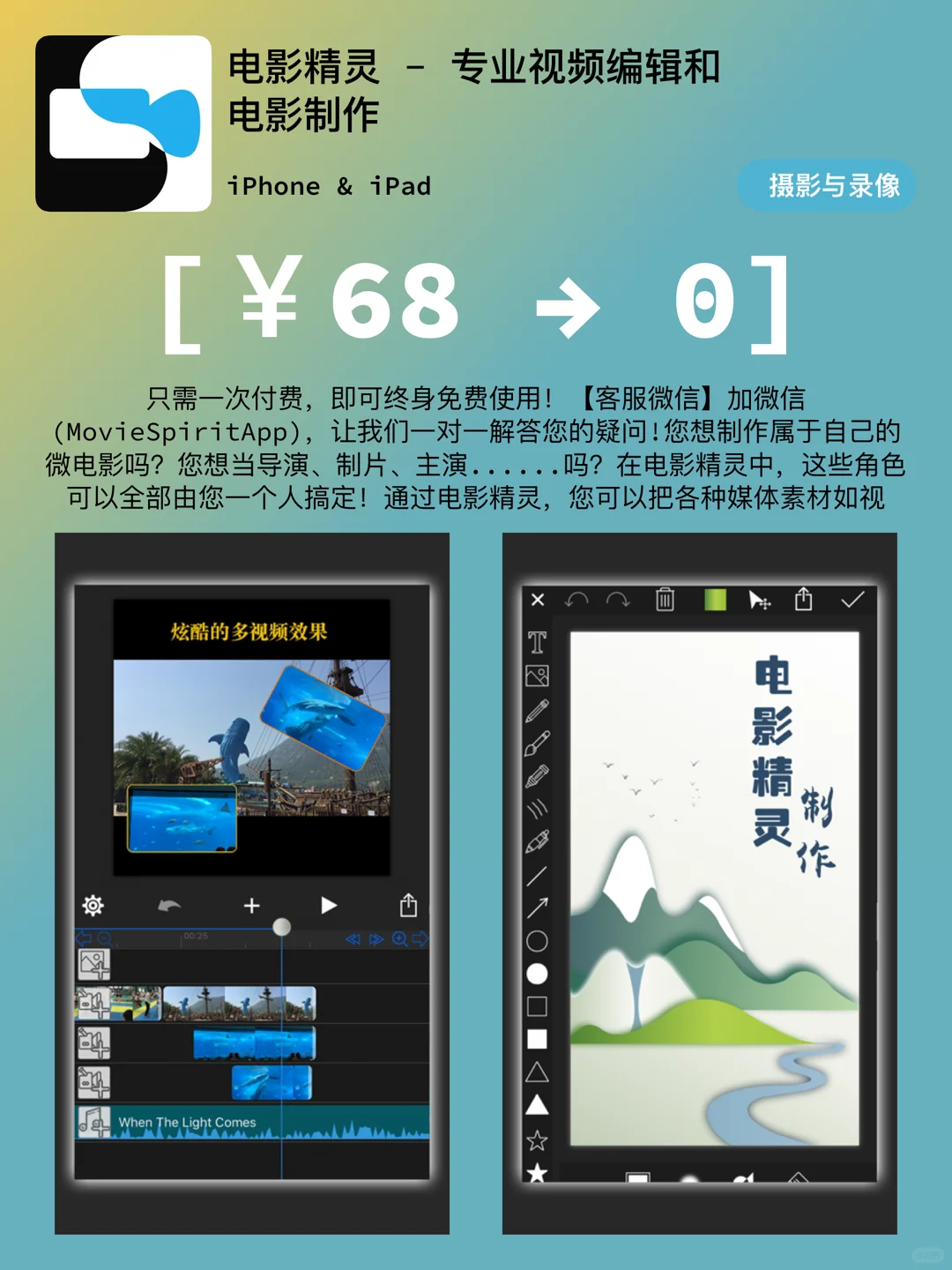 iOS每日限免｜12.03精选App推荐｜白嫖213